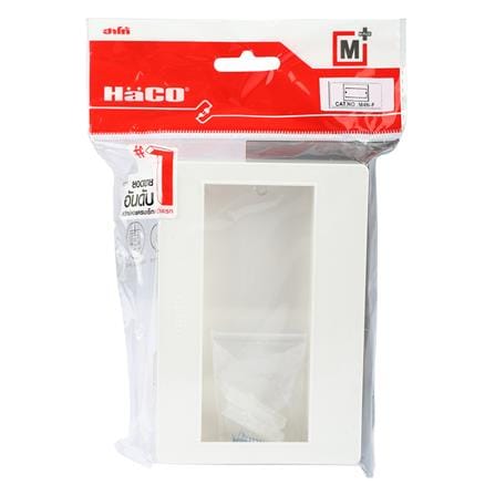 หน้ากาก 5 ช่อง HACO M4N-F สีขาว_3