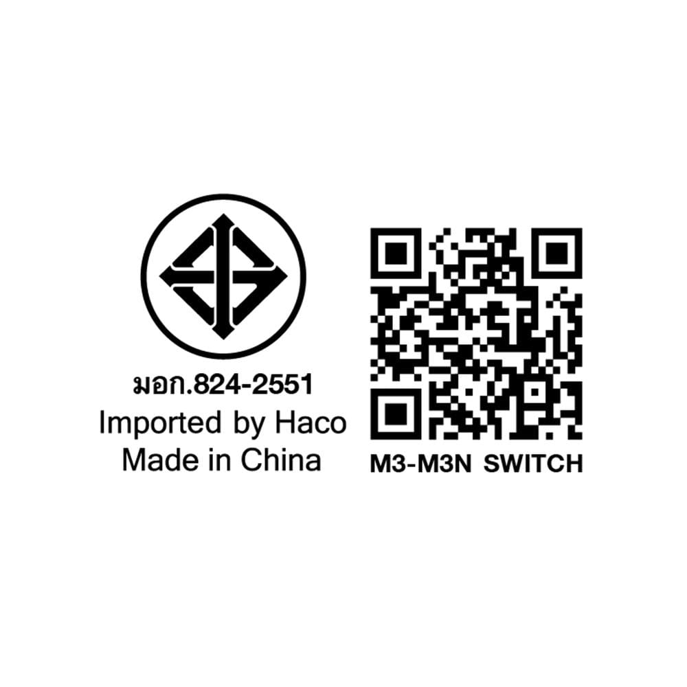 ชุดสวิตช์ 1 ทาง 3 ช่อง HACO M3N-S31 สีขาว