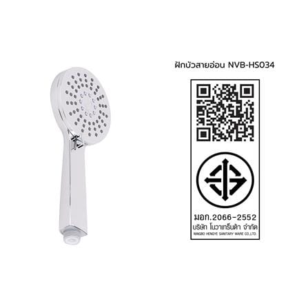 ฝักบัวสายอ่อน NOVABATH NVB-HS034 สีโครม_6