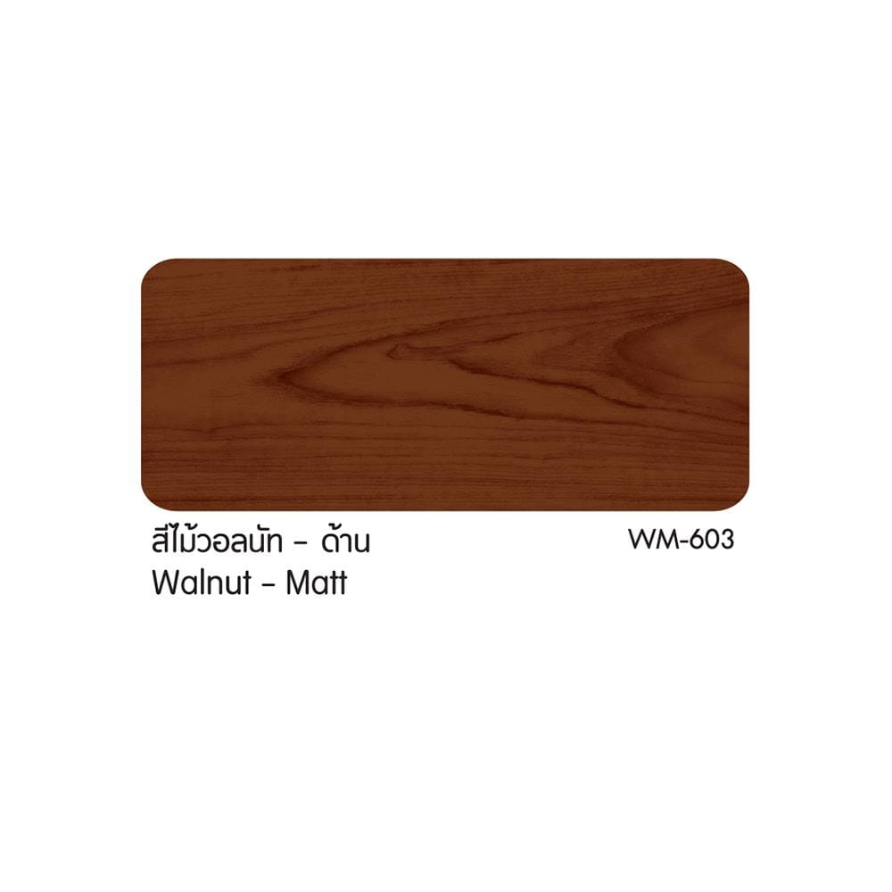 สีย้อมไม้ WOODTECT #603 สีวอลนัท ด้าน 1/4GL