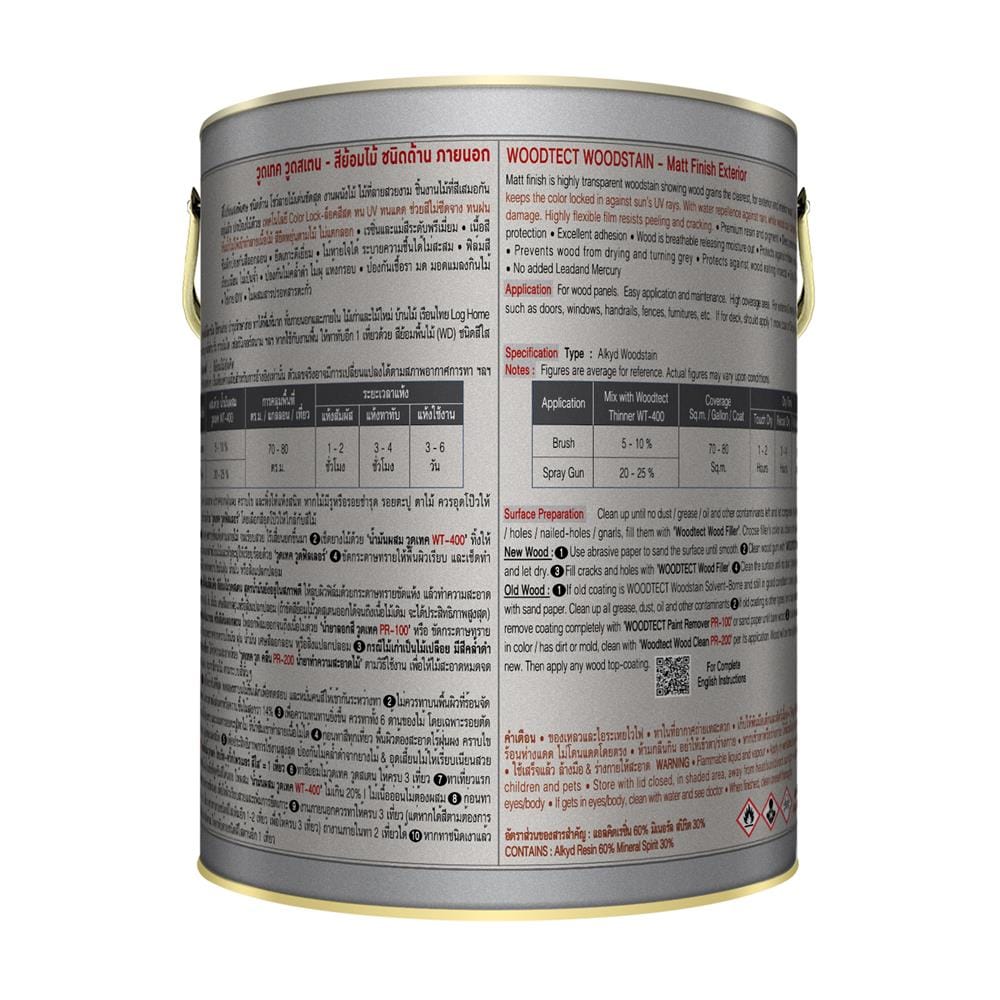 สีย้อมไม้ ชนิดด้าน WOODTECT WOOD STAIN 603 สีวอลนัท 1 แกลลอน