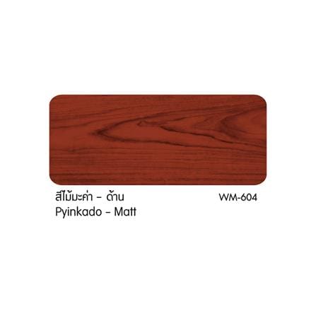 สีย้อมไม้ WOODTECT 604 สีไม้มะค่า ด้าน 1/4GL_1