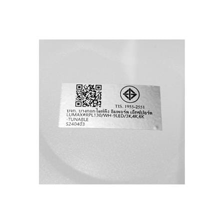 ดาวน์ไลท์ LED L&E 20-A0420 5 นิ้ว 9 วัตต์ DAYLIGHT/COOL WHITE/WARM WHITE สีขาว_6