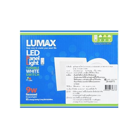 ดาวน์ไลท์ LED L&E 20-A0420 5 นิ้ว 9 วัตต์ DAYLIGHT/COOL WHITE/WARM WHITE สีขาว_3