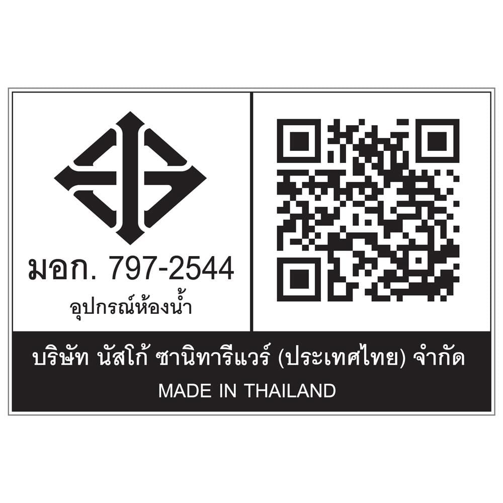 ก๊อกอ่างล้างหน้าเดี่ยว NASCO FB-1251-SP