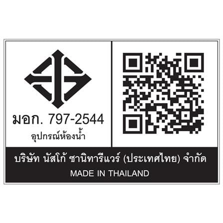 ก๊อกอ่างล้างหน้าเดี่ยว NASCO FB-1251-SP_2