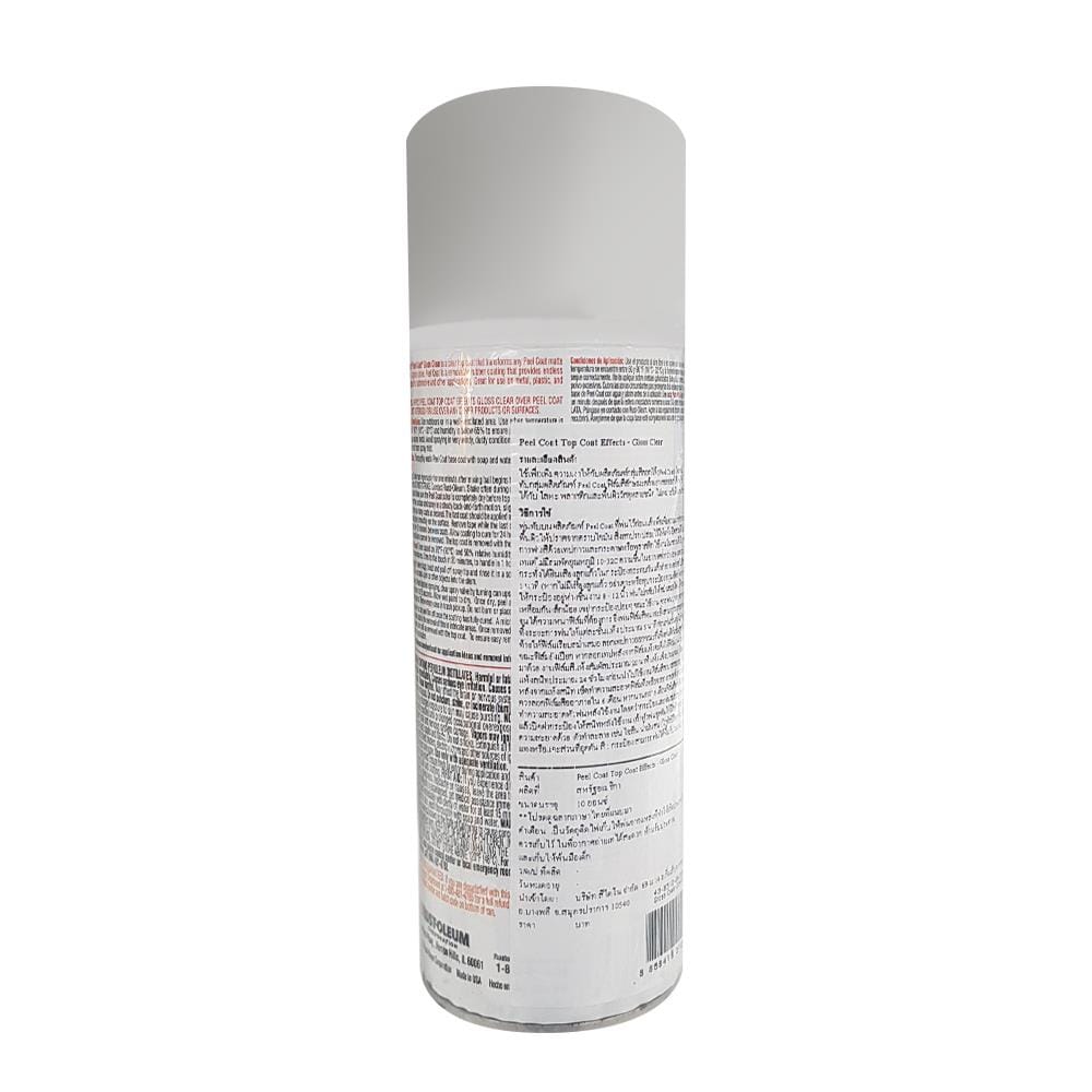 สีสเปรย์ RUST-OLEUM PEEL COAT GLOSS CLEAR 4638 11 ออนซ์