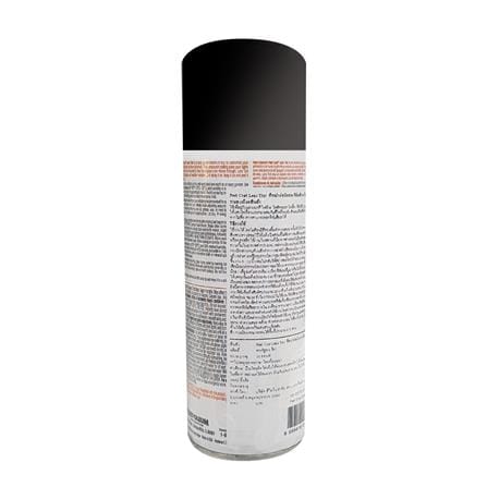 สีสเปรย์ RUST-OLEUM PEEL COAT LENS TINT 7622 11 ออนซ์_1