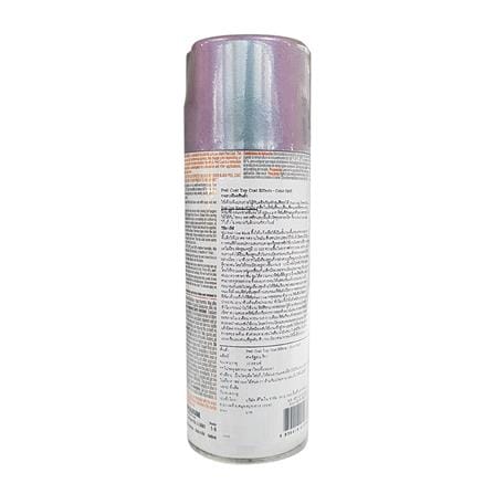 สีสเปรย์ RUST-OLEUM PEEL COAT COLOR SHIFT 10 ออนซ์_1