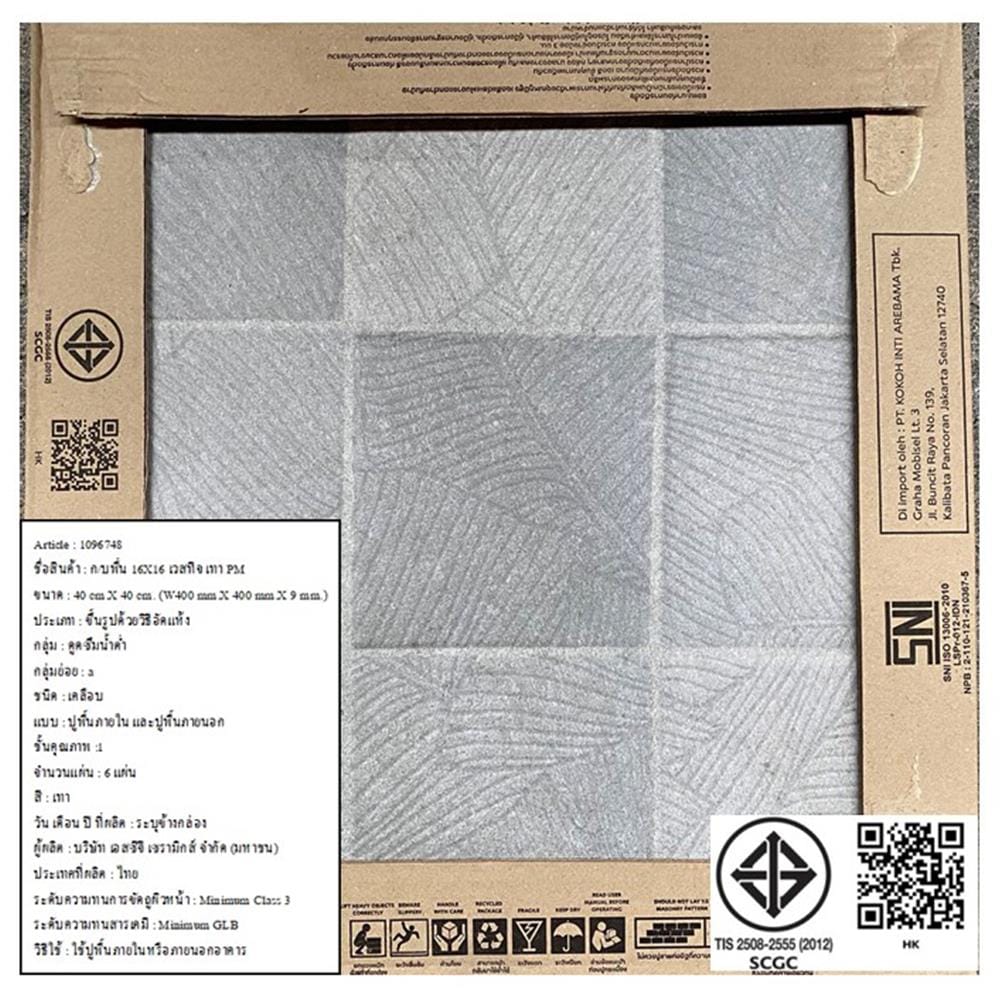 กระเบื้องพื้นพอร์ซเลน  16x16 นิ้ว COTTO เวสทีจ เทา PM