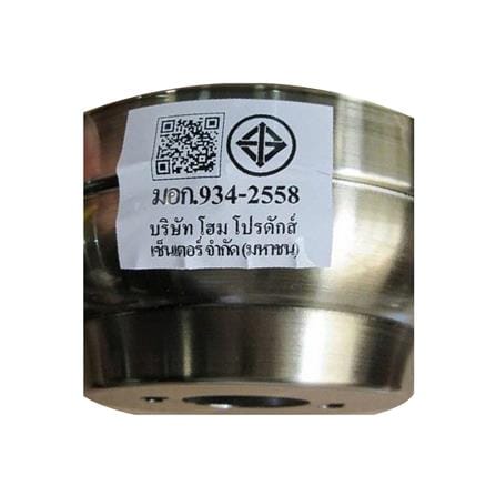 พัดลมโคมไฟ CARINI 56YFT-006 56 นิ้ว 5 ใบพัด 5 หัว สีทองรมดำ_6