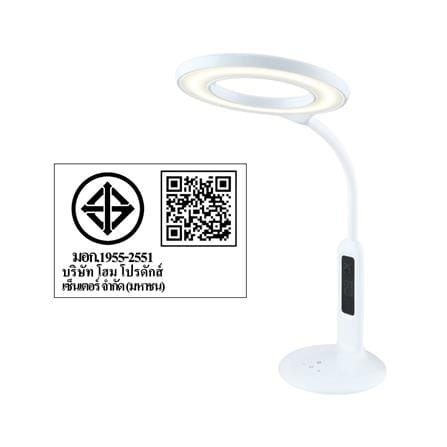 ไฟอ่านหนังสือ LED CARINI LA-M328B 7 วัตต์ สีขาว_7
