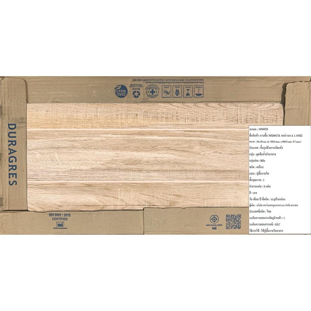 กระเบื้องพื้น 30x60 ซม. DURAGRES เนเน่ เบจ A 1.44M2