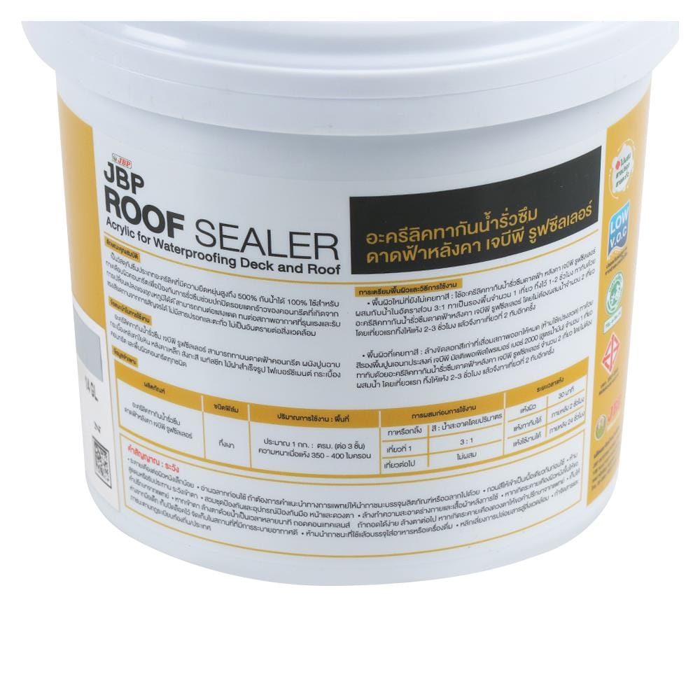 อะคริลิคทากันนํ้ารั่วซึม JBP ROOF SEALER 1 กก. สีเทา