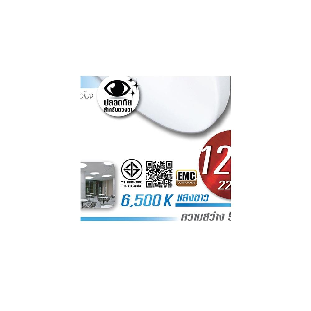 ไฟเพดาน LED HI-TEK HFIL0SL12D 10 นิ้ว 12 วัตต์ DAYLIGHT สีขาว