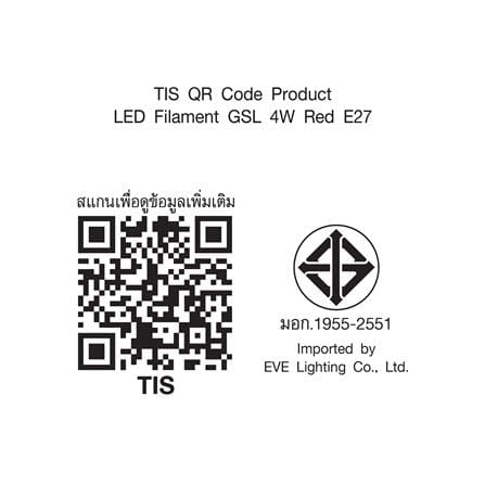 หลอด LED EVE A60 FILAMENT GLS 4 วัตต์ RED E27_3