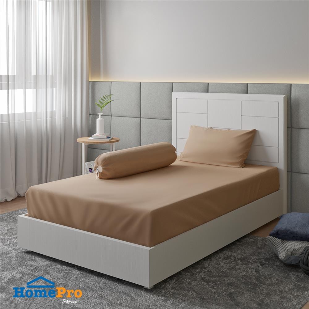 ชุดผ้าปูที่นอน 3.5 ฟุต 3 ชิ้น HOME LIVING STYLE CLINIC สีน้ำตาล