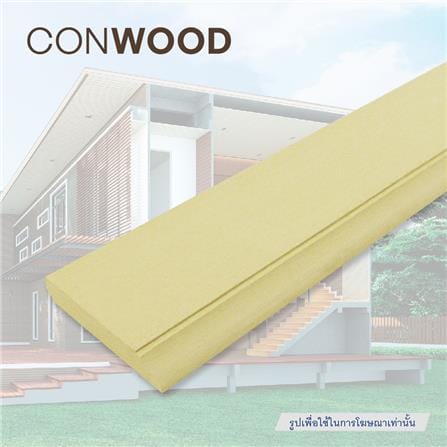 ไม้บัว CONWOOD ลายหลุยส์ หน้า 4 นิ้ว 10X305X1.4 ซม. สีขาวงาช้าง แพ็ก 8 แผ่น_4