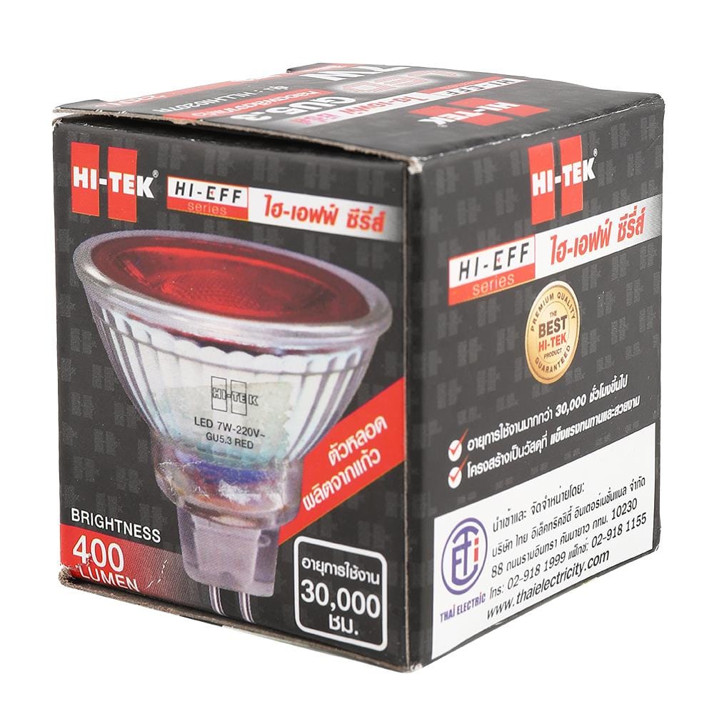 หลอด LED HI-TEK MR16 HI-F 7 วัตต์ สีแดง