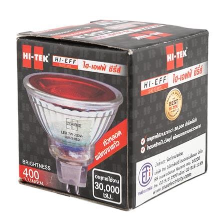 หลอด LED HI-TEK MR16 HI-F 7 วัตต์ สีแดง_2