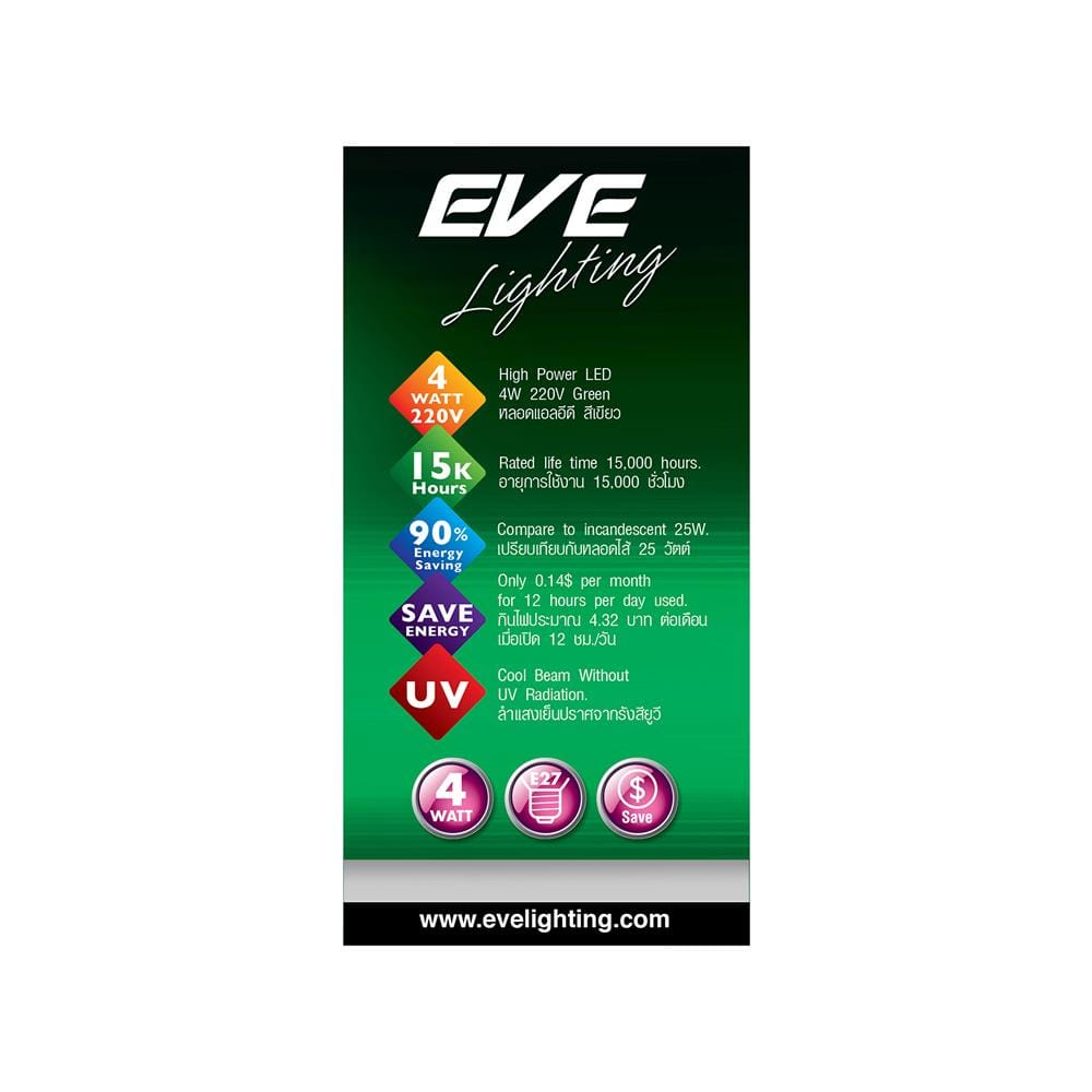 หลอด LED EVE A60 FILAMENT GLS 4 วัตต์ GREEN E27