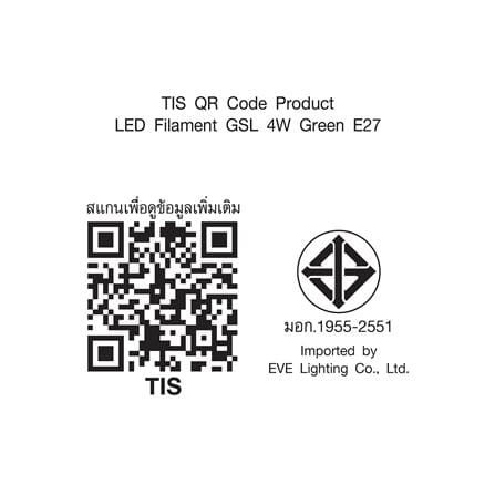 หลอด LED EVE A60 FILAMENT GLS 4 วัตต์ GREEN E27_3