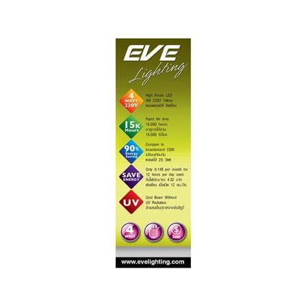 หลอด LED FILAMENT CANDLE 4 วัตต์ สีเหลือง E14_2