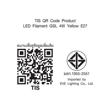 หลอด LED EVE A60 FILAMENT GLS 4 วัตต์ YELLOW E27_3