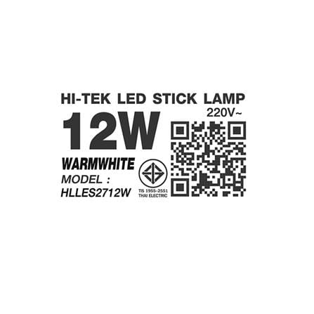 หลอด LED HI-TEK ECO STICK 12 วัตต์ E27 WARMWHITE_4