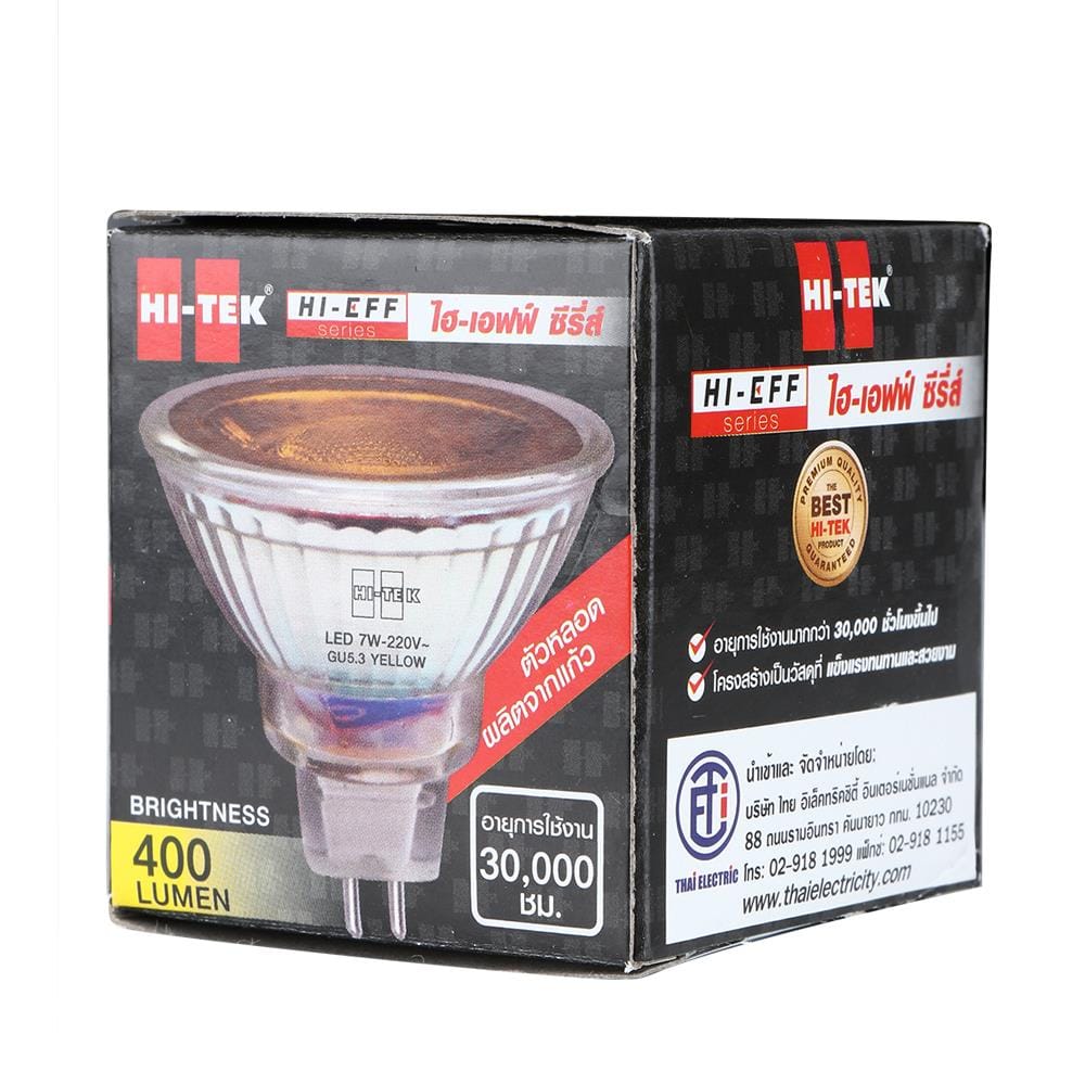 หลอด LED HI-TEK MR16 HI-F 7 วัตต์ สีเหลือง