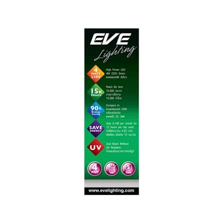 หลอด LED FILAMENT CANDLE 4 วัตต์ สีเขียว E14_2