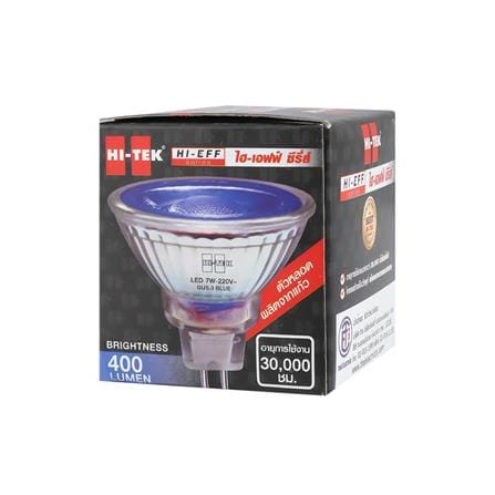 หลอด LED HI-TEK MR16 HI-F 7 วัตต์ สีน้ำเงิน_2