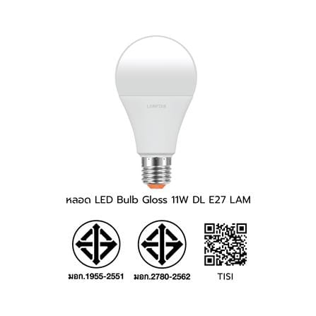 หลอด LED LAMPTAN BULB GLOSS 11 วัตต์ DAYLIGHT E27_6