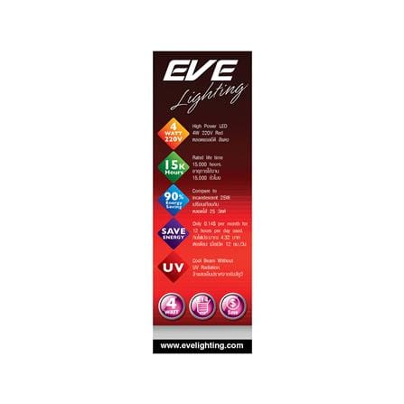หลอด LED FILAMENT CANDLE 4 วัตต์ สีแดง E14_2