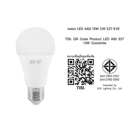 หลอด LED EVE A60 13 วัตต์ COOL WHITE E27_5