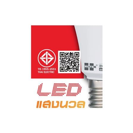 หลอด LED HI-TEK ECO SERIES 20 วัตต์ E27 WARMWHITE_3