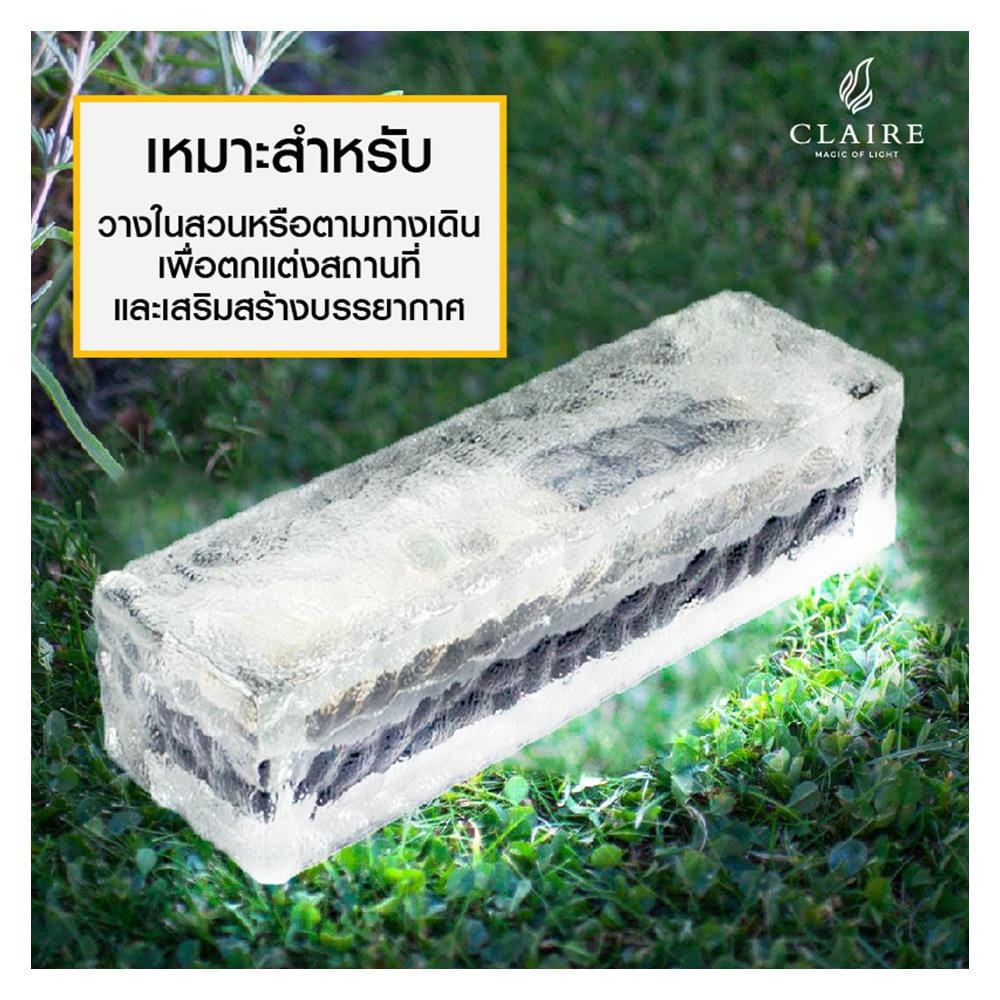 ไฟจัดสวน 219060307 RIN พลาสติก/แก้ว MODERN สีขาว