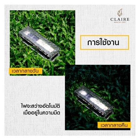 ไฟจัดสวน 219060307 RIN พลาสติก/แก้ว MODERN สีขาว_5