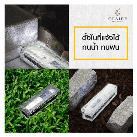 ไฟจัดสวน 219060307 RIN พลาสติก/แก้ว MODERN สีขาว_6