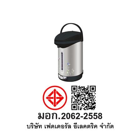 กระติกน้ำร้อน MANUAL SHARP KP-30S IB 2.9 ลิตร_5