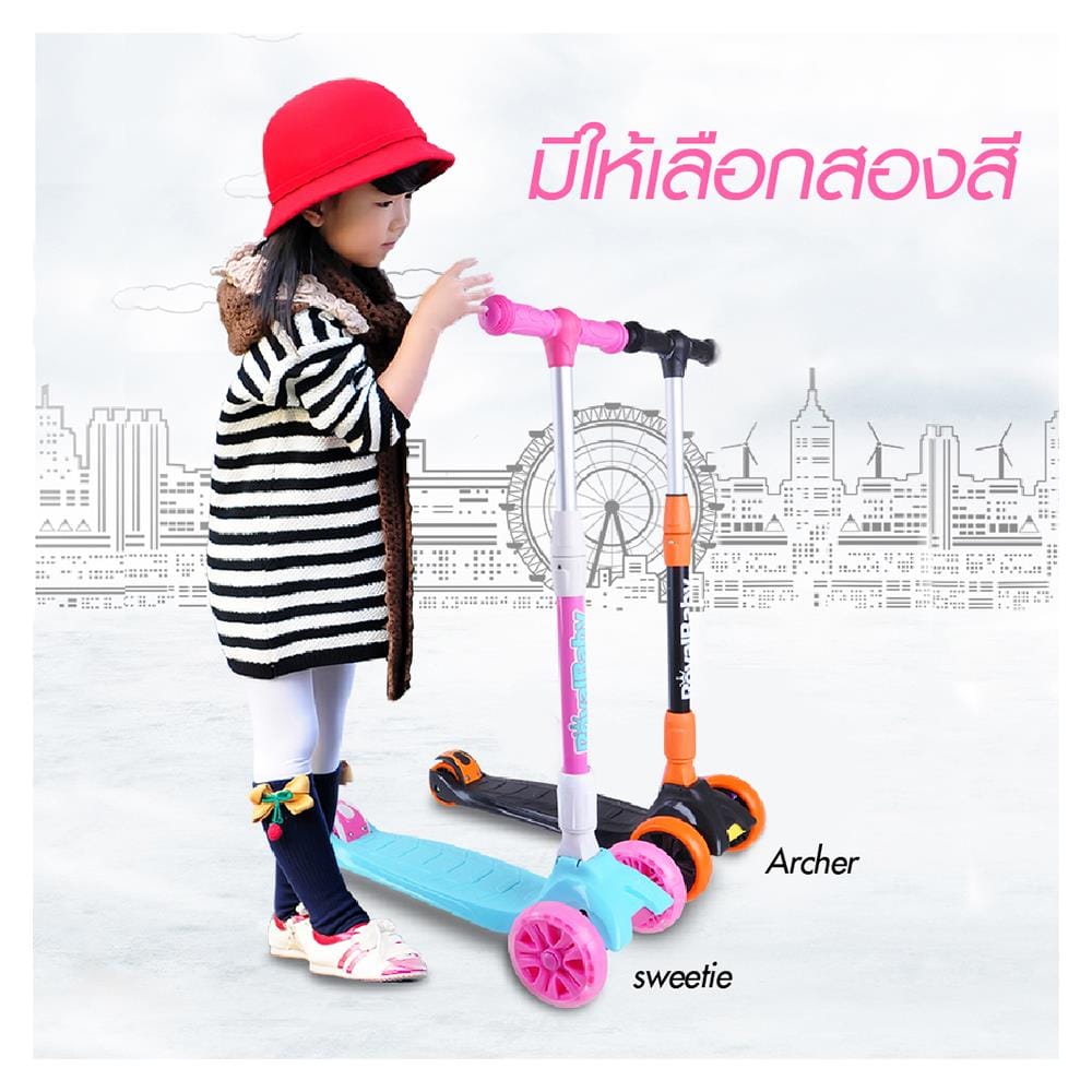 KID SCOOTER 3 WHEELS ROYAL BABY SWEETIE