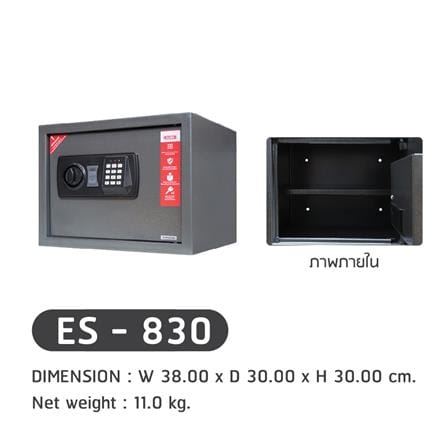 ตู้นิรภัย ELECTRONIC SURE ES-830 สีกราไฟท์_4
