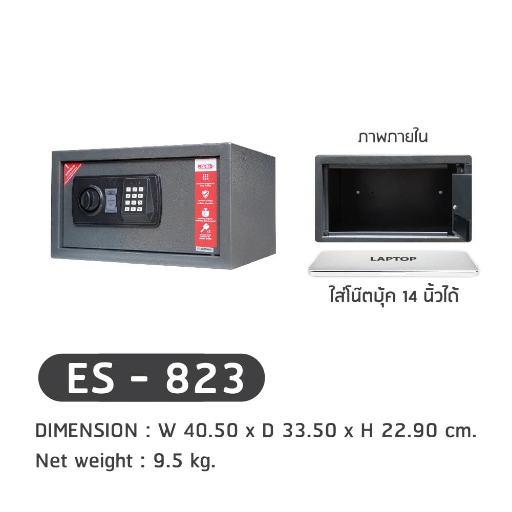 ตู้นิรภัย ELECTRONIC SURE ES-823 สีกราไฟท์