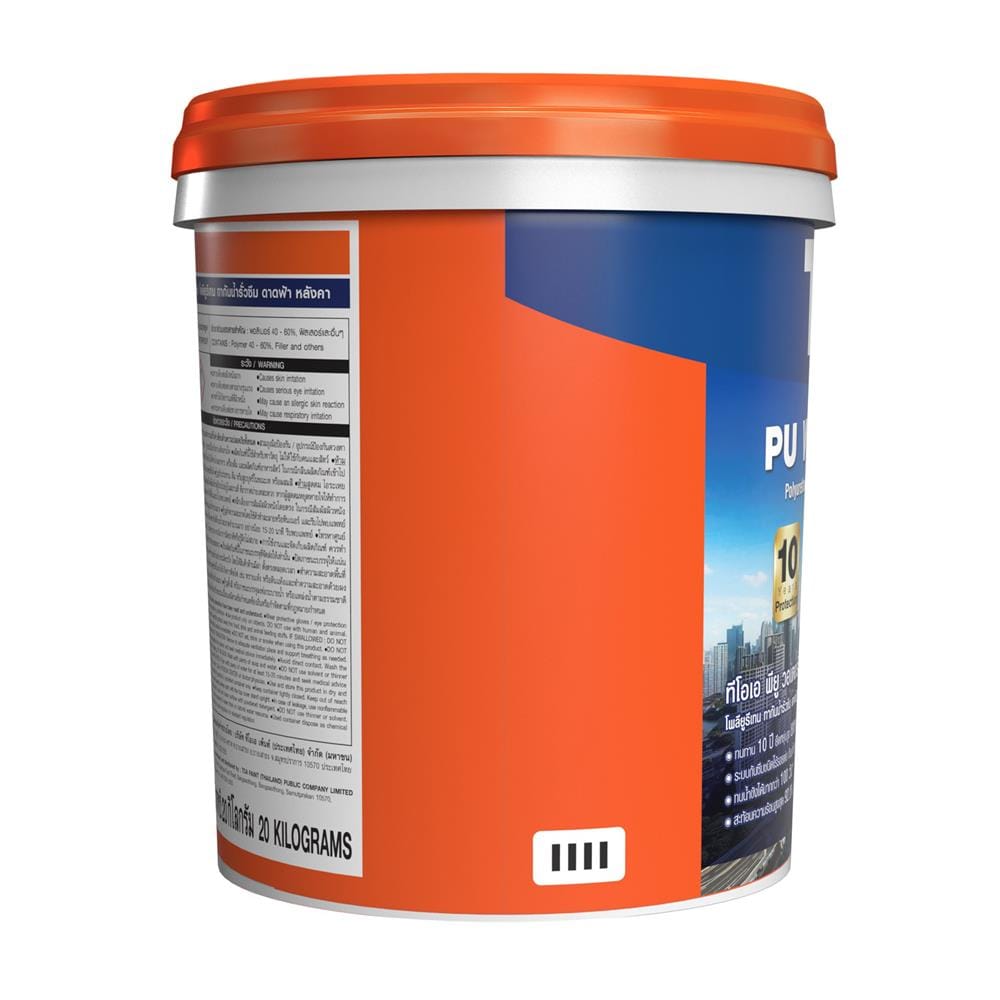 โพลียูรีเทน ทากันน้ำรั่วซึม TOA PU WATERPROOF 20 กก. สีขาว