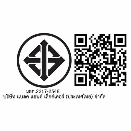 สว่านกระแทกไร้สาย (พร้อมแบตเตอรี่) BLACK&DECKER BDCHD12US1-B1 12 โวลต์_6