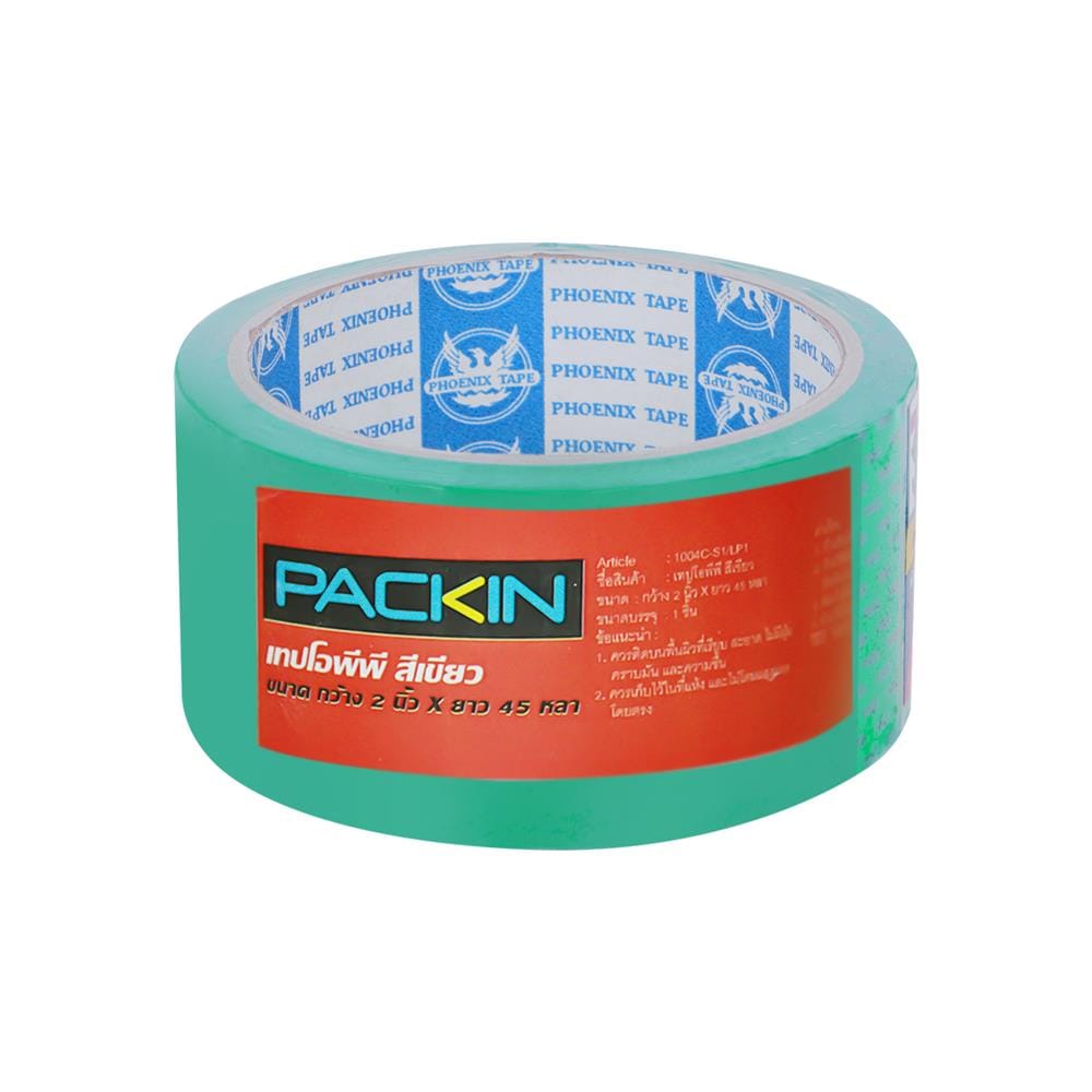 เทป OPP PACK IN 2 นิ้วX45 หลา สีเขียว