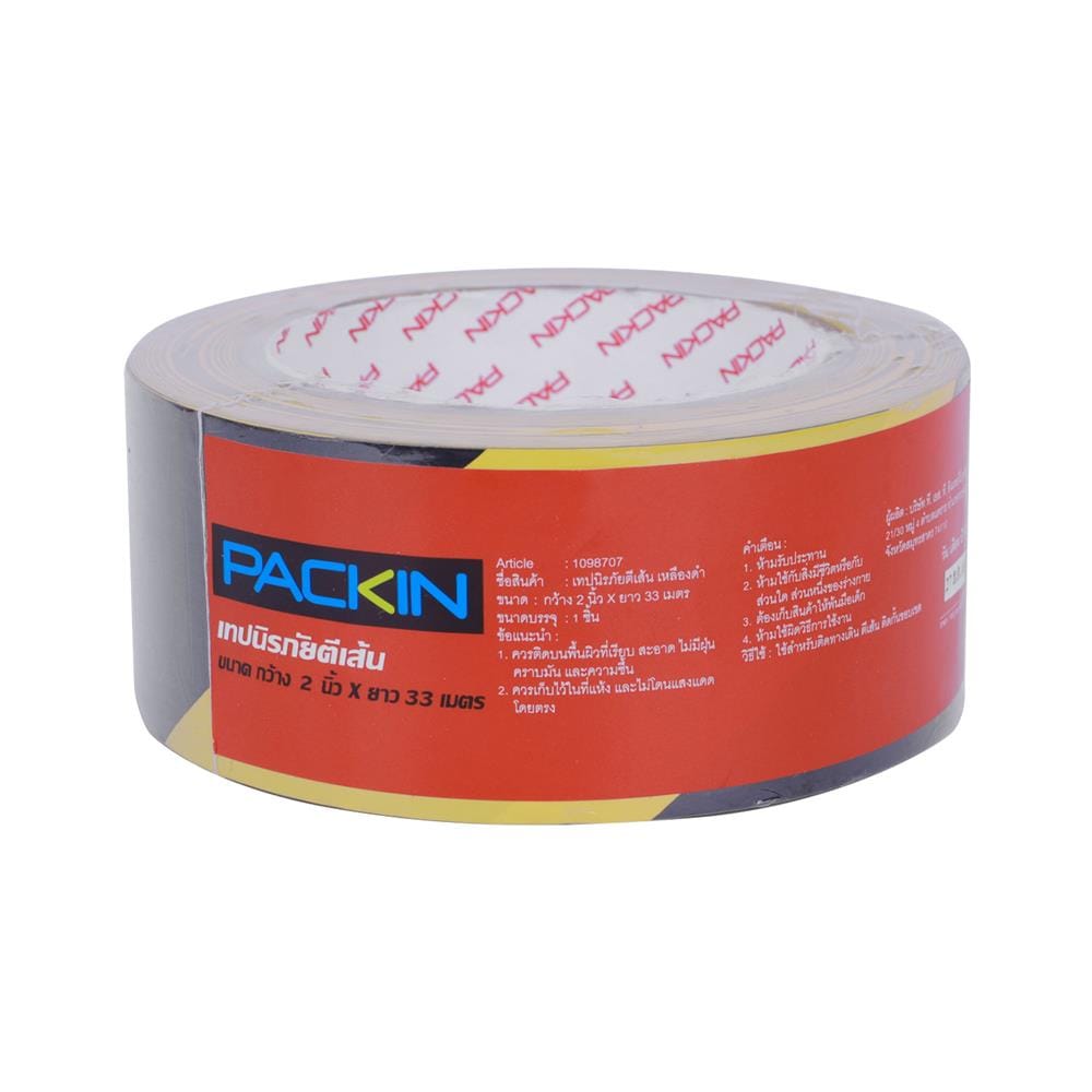 FLOOR MARKING TAPE PACK IN 2"X33M YELLOW-BLACK