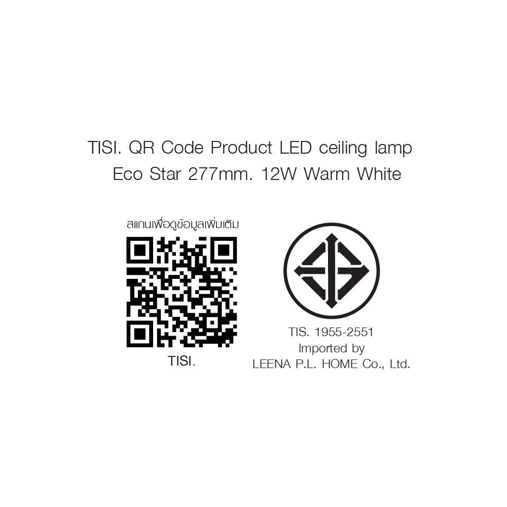 ไฟเพดาน LED NAGAS STAR 12 นิ้ว 12 วัตต์ WARM WHITE สีขาว
