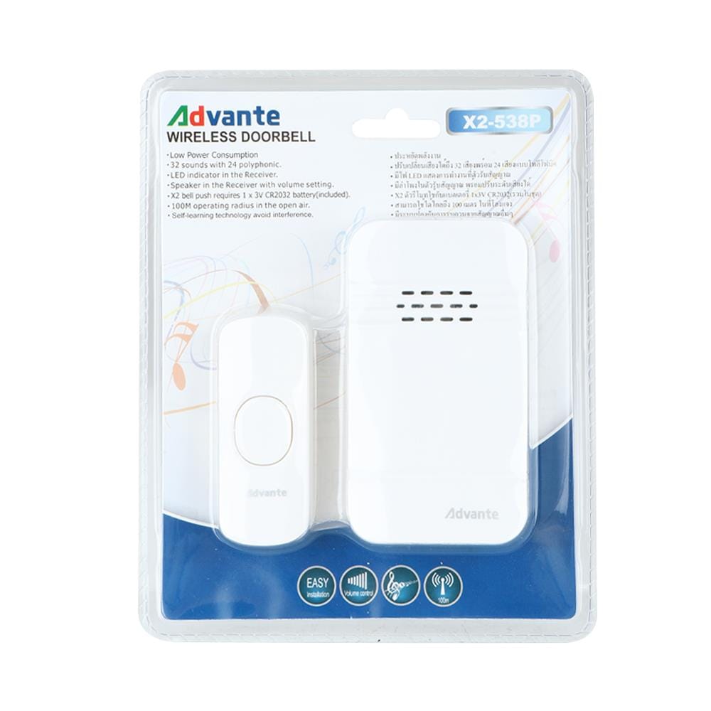 กระดิ่งไร้สายแบตเตอรี่ ADVANTE AA X2-538P