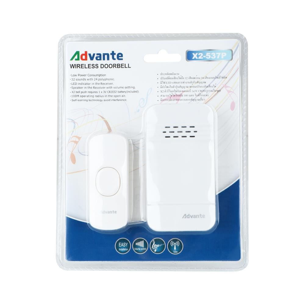 กระดิ่งไร้สายแบบเสียบปลั๊ก ADVANTE X2-537P